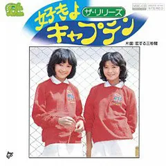 メルカリ