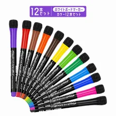 ホワイトボードペン カラー12本セット マグネット付 イレーザー付 水性ペン マーカー 黒ボディ