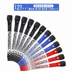 ホワイトボードペン 黒6本 赤3本 青3本 12本セット マグネット付 イレーザー付  水性ペン マーカー
