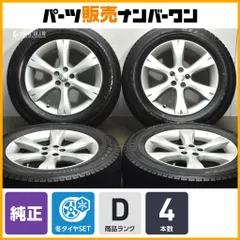 【BRアウトバックに】スバル BP/BL レガシィ 純正 17in 7J+55 PCD100 ウインターマックス WM03 225/60R17 インプレッサXV SJ フォレスターのサムネイル