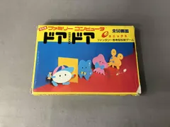 動作未確認 ドアドア ファミコン