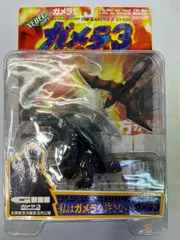 2026年最新】1999 海洋堂 ガメラの人気アイテム - メルカリ