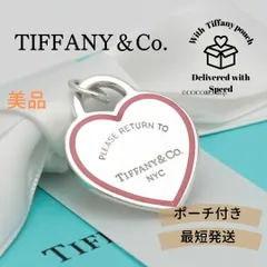 【美品】ティファニー TIFFANY&Co. リターントゥ ティファニー ハート タグ ピンク エナメル チャーム AG925