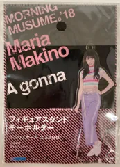 モーニング娘。牧野真莉愛 タペストリー 2種 2026年最新】牧野真莉愛 タペストリーの人気アイテム - メルカリ