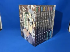  1～10巻セット 便利屋斎藤さん、異世界に行く