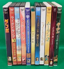 【W7-32】◇ディズニー映画まとめ売り 11点セット BD1枚 DVD13枚