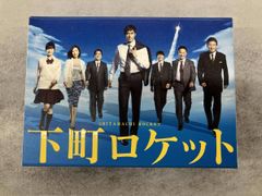 下町ロケット 1期 2期 DVD 全13巻セット 池井戸潤 阿部寛 竹内涼真