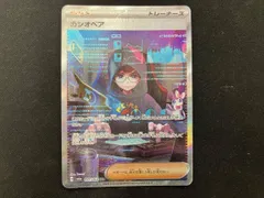 2026年最新】カシオペアSARの人気アイテム - メルカリ