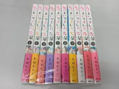 まいりました、先輩 全巻完結セット