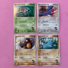 ポケモンカード　サトシのポケモンセット　各1枚　コモン