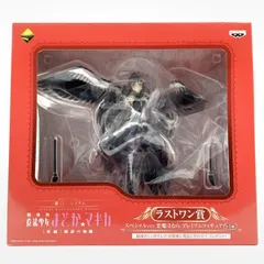 【中古】未開封）ラストワン賞 悪魔ほむら スペシャルVer. プレミアムフィギュア 「一番くじプレミアム 劇場版 魔法少女まどか☆マギカ[新編]叛逆の物語」[10]