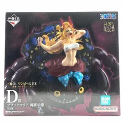 【中古】未開封)D賞 ブラックマリア 魂豪示像 ｢一番くじ ワンピース EX 悪魔を宿す者達 Vol.3｣[10]