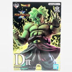 中古】未開封）D賞 伝説の超サイヤ人ブロリー フィギュア KINGCLUSTAR