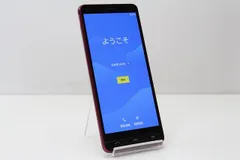 2026年最新】basio4 kyv47 simロック解除の人気アイテム - メルカリ