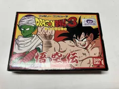 FC ドラゴンボｰル3 悟空伝 バンダイ 1989 ファミコンソフト 