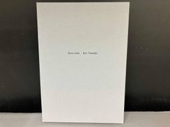田中圭 40th Anniversary プレミアムBOOK『Non―titl… - メルカリ