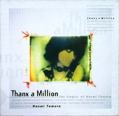 邦楽361 田村直美/Thank a Million 邦楽361 田村直美/Thank a Million - メルカリ