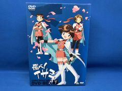 飛べ！イサミ 完全愛蔵版 MEMORIAL BOX 上下巻 初回特典付き 美品