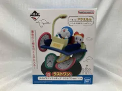 2026年最新】一番くじ ドラえもん A賞 タイムマシンフィギュアの人気