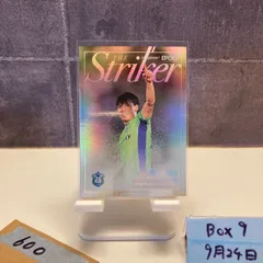 2026年最新】ベルマーレ サインの人気アイテム - メルカリ