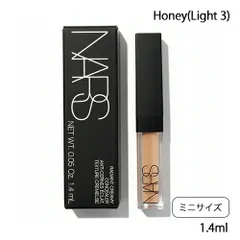 ナーズ ラディアント クリーミーコンシーラー 1.4ml HONEY (LIGHT 3) ミニサイズ[2920] 追跡可能メール便[P2]のサムネイル