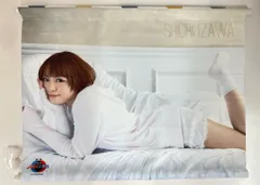 2026年最新】井澤詩織の人気アイテム - メルカリ