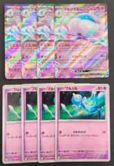 【ポケカ / デッキパーツ】ブルンゲルex プルリル