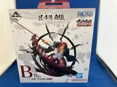 B賞 シャンクス 神避 墨式塊技 一番くじ ワンピｰス 匠ノ系譜 覇極 ワンピｰス