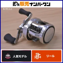 2026年最新】ダイワ 26リョウガ 150HLの人気アイテム - メルカリ