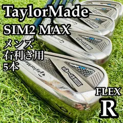 【良品】初心者推奨 テーラーメイド シム2マックス メンズアイアンセット 5本R