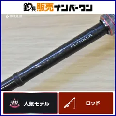 2026年最新】Steez ロッドの人気アイテム - メルカリ 2026年最新】Steez ロッドの人気アイテム - メルカリ