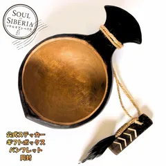 2026年最新】Soul Of Siberiaの人気アイテム - メルカリ