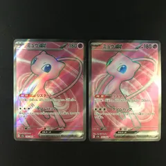 【八戸第2-56-43】 ポケットモンスター ポケカ ミュウex SV2a 195/165 SR 2枚セット