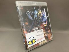 仮面ライダーセイバー Blu-ray COLLECTION 1〈3枚組〉 - メルカリ