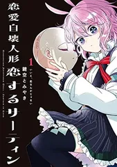2026年最新】鍵空_とみやきの人気アイテム - メルカリ