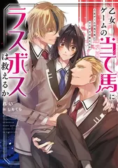 2026年最新】KADOKAWAルビーコレクションの人気アイテム - メルカリ