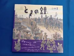 2026年最新】小林豊の人気アイテム - メルカリ