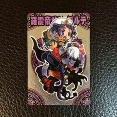 ドラゴンボールスーパーダイバーズ アドバンスパック ヤムチャ