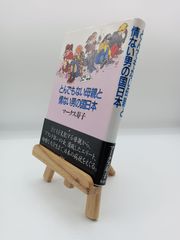 面白半分5冊セット 筒井康隆 - メルカリ