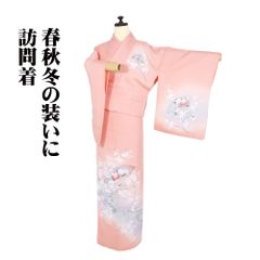 訪問着フルセット5点サイズM〜L総絞り 枝葉文 正絹 - メルカリ
