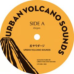 Buda Space LP s.l.a.c.k budamunk - メルカリ