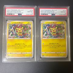 PSA10 キクコ SR HR 連番 キクコSR HR PSA10セット - メルカリ
