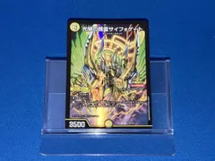 2026年最新】サイフォゲートの人気アイテム - メルカリ