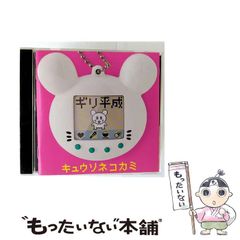 中古】 いちご時代 上 （ソノラマコミック文庫） / 川崎 苑子 / 朝日