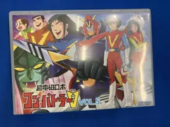 2026年最新】コンバトラーv dvdの人気アイテム - メルカリ