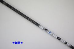 ○USTマミヤ☆ATTAS KING☆アッタスキング 4 SR ドライバー用 シャフト