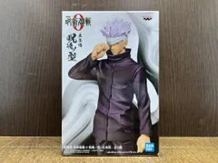  未開封品 バンプレスト 五条悟 劇場版 呪術廻戦 0 呪魂ノ型 -五条悟- 呪術廻戦