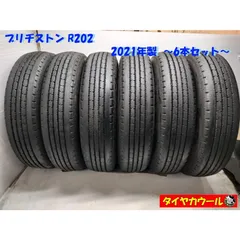 2026年最新】205/80R17.5の人気アイテム - メルカリ