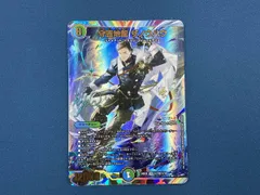 2026年最新】守護地龍ザノウハウの人気アイテム - メルカリ