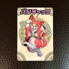 遊戯王 WCQ 赤 三角 15枚 - メルカリ